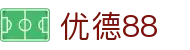 优德88·(中国区)官方网站